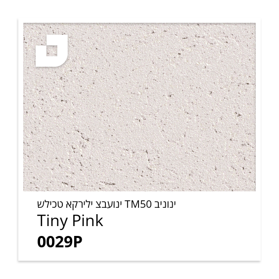 Tiny Pink