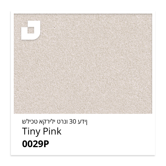 Tiny Pink