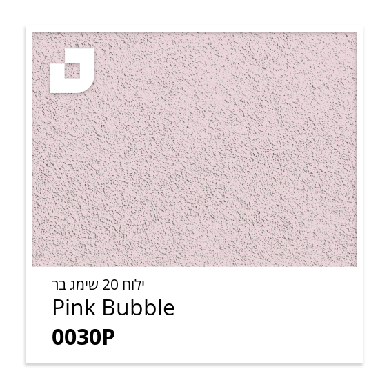 Pink Bubble