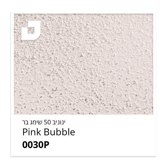 Pink Bubble