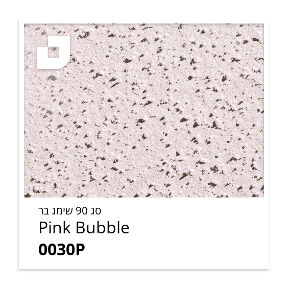 Pink Bubble