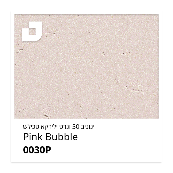 Pink Bubble