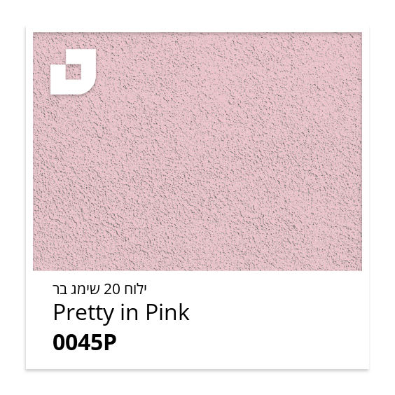Pretty in Pink