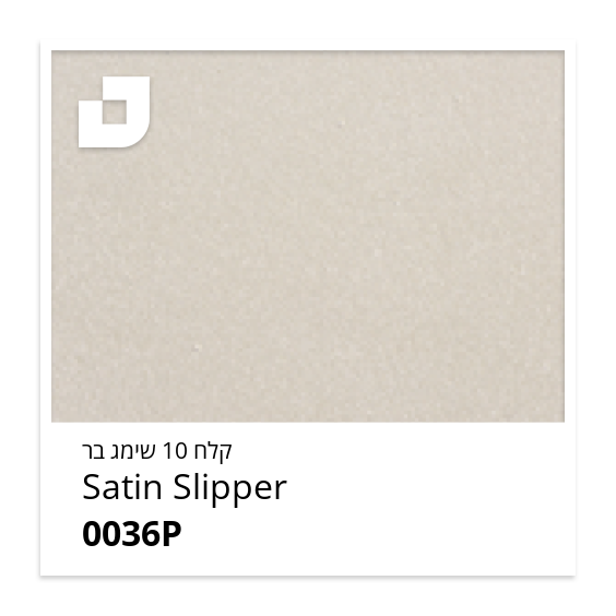Satin Slipper
