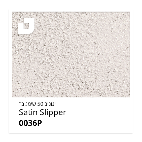 Satin Slipper