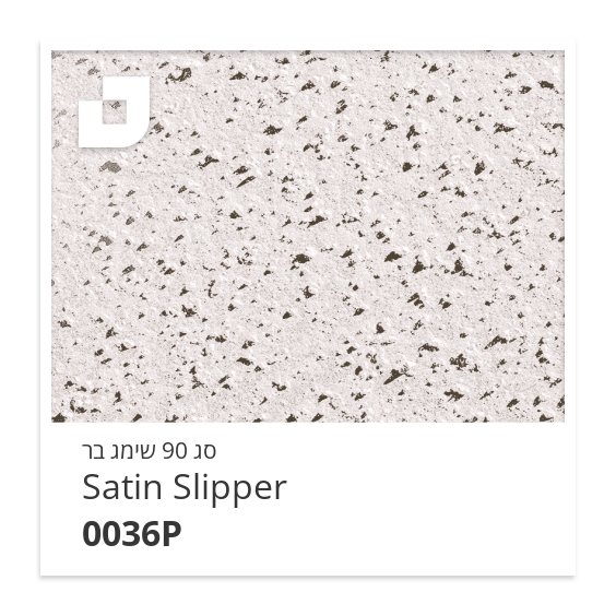 Satin Slipper