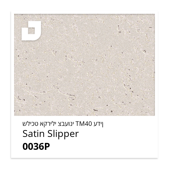 Satin Slipper