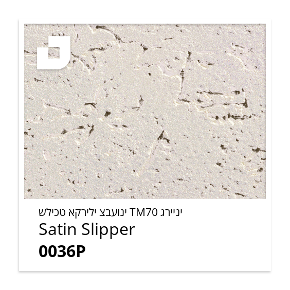 Satin Slipper