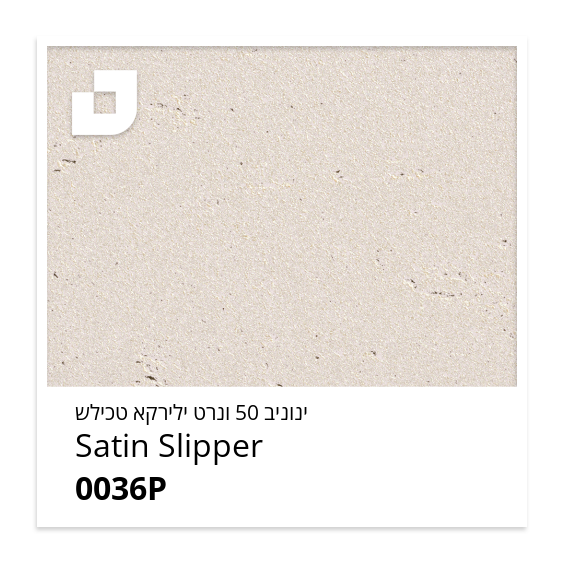 Satin Slipper