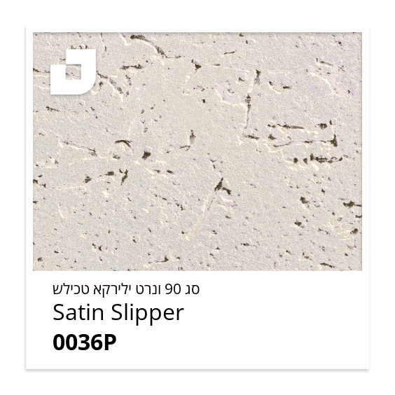 Satin Slipper