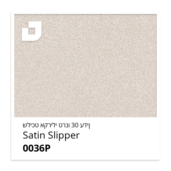 Satin Slipper