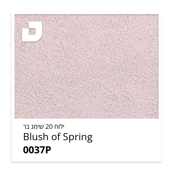 Blush of Spring
