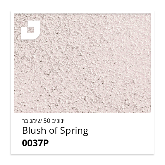 Blush of Spring