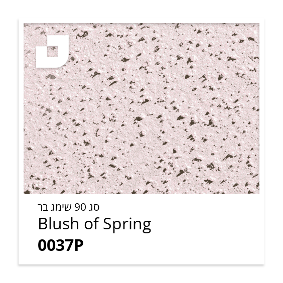 Blush of Spring