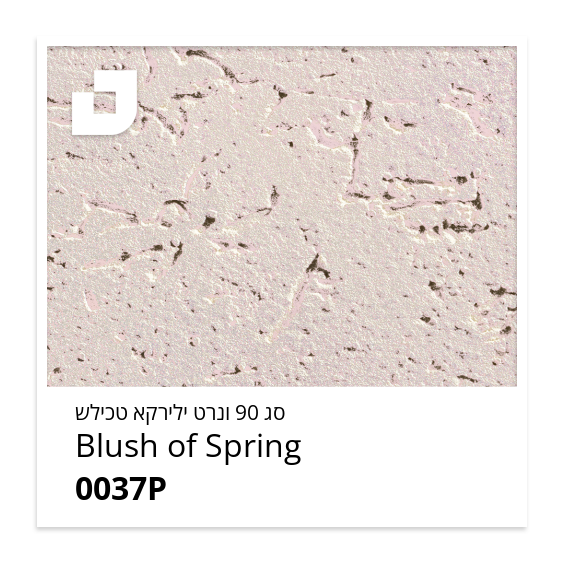 Blush of Spring