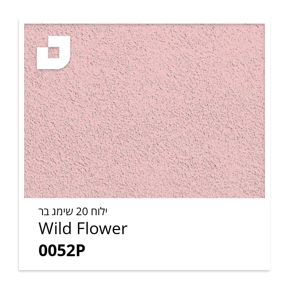 Wild Flower