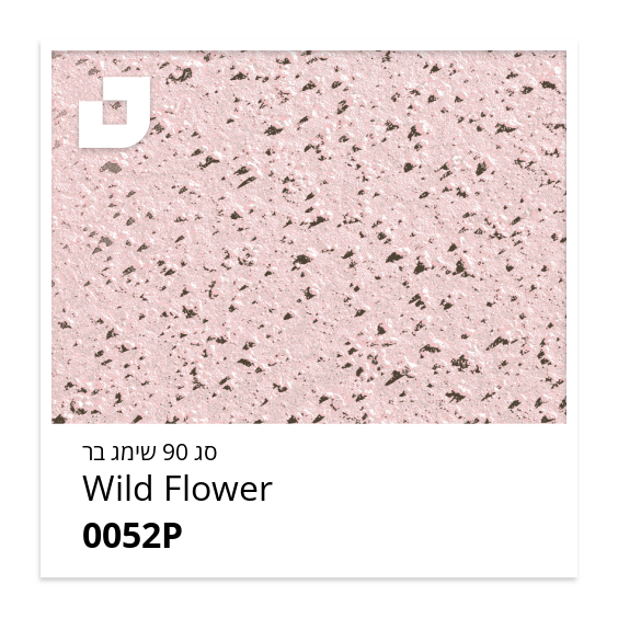 Wild Flower